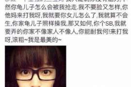 晋城侦探社：婚后买房应注意的问题